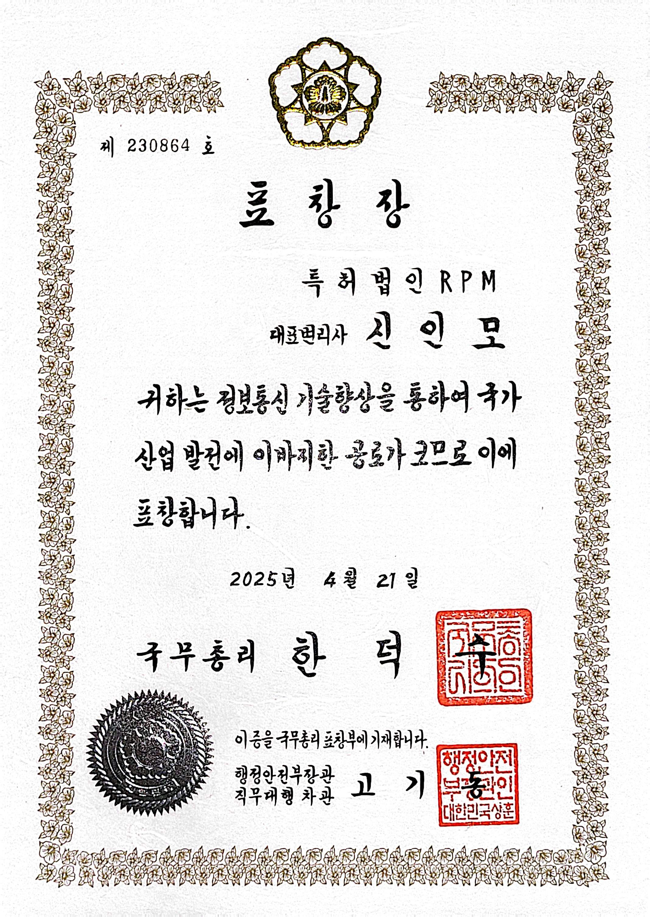 KakaoTalk_20250423_154512865.jpg