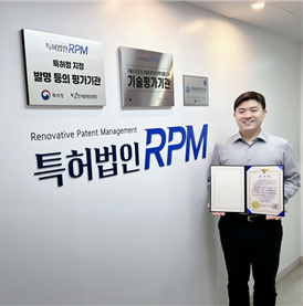 김서현 대표변리사.png