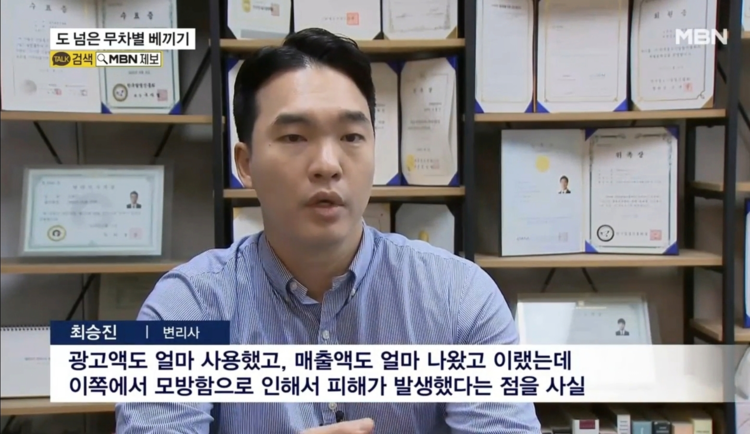 최승진 대표변리사 인터뷰.png