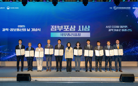 신인모 대표변리사 수상.jpg