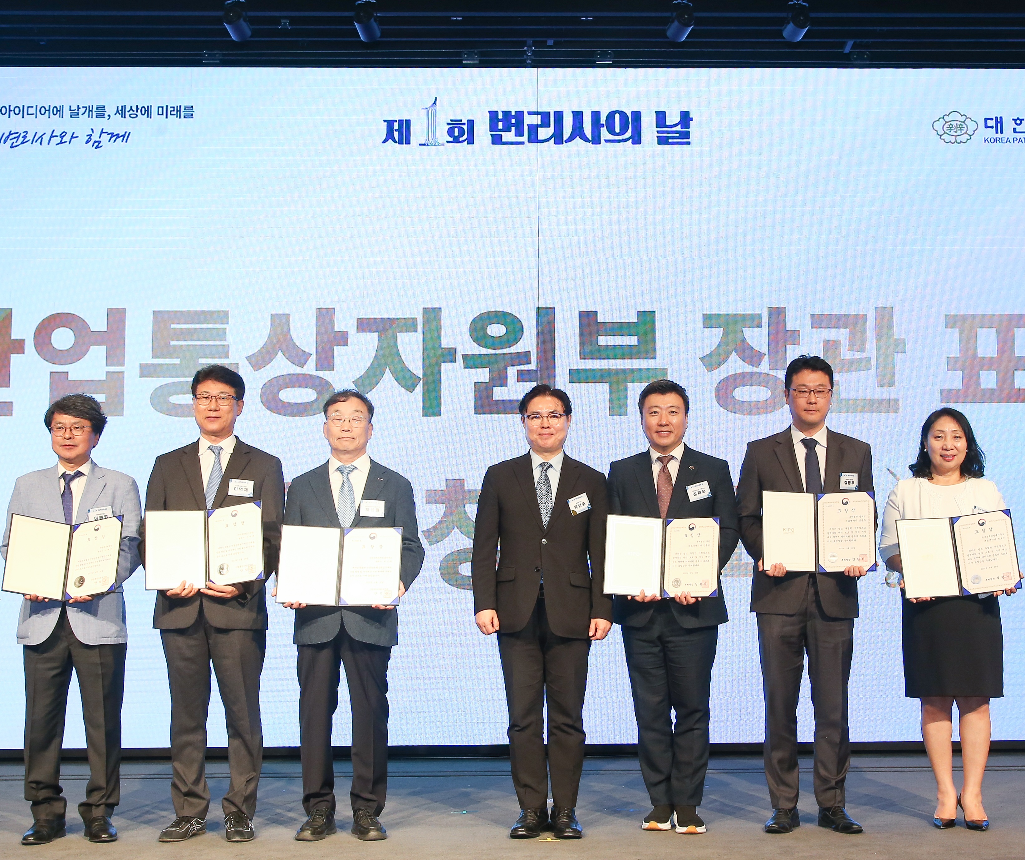 수상자_단제사진.jpg