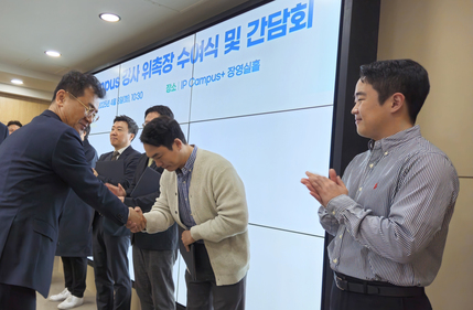 위촉장 수여식 및 간담회_최승진 변리사.jpg