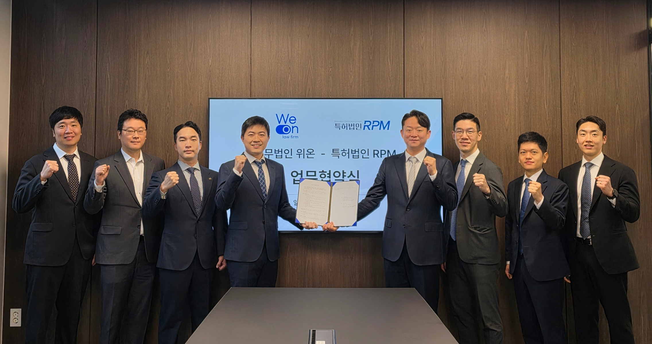 업무협약 체결.png